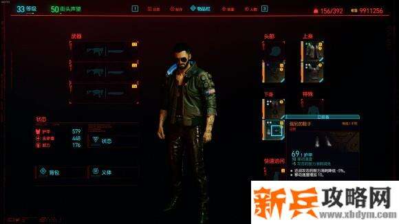 赛博朋克2077《Cyberpunk2077》强尼银手套装收集攻略