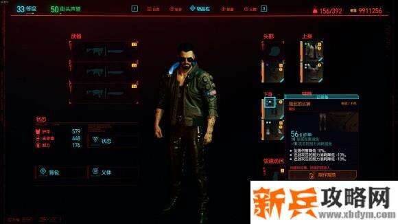 赛博朋克2077《Cyberpunk2077》强尼银手套装收集攻略