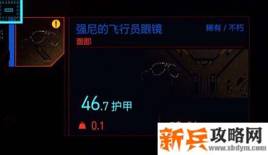 赛博朋克2077《Cyberpunk2077》强尼银手套装收集攻略