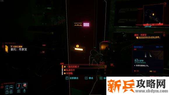 赛博朋克2077《Cyberpunk2077》强尼银手套装收集攻略