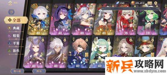 幻书启世录开荒攻略