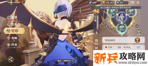 幻书启世录开荒攻略