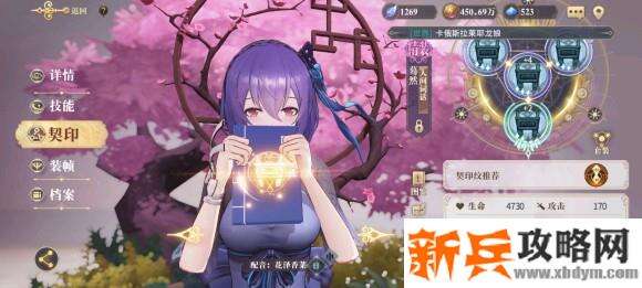 幻书启世录开荒攻略