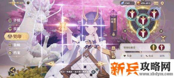 幻书启世录开荒攻略