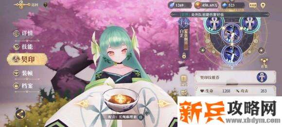 幻书启世录开荒攻略