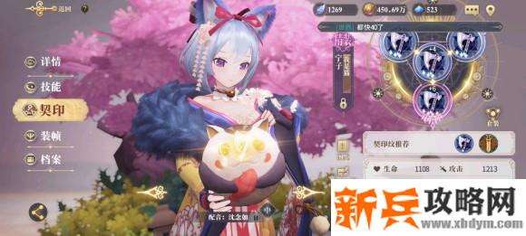 幻书启世录开荒攻略