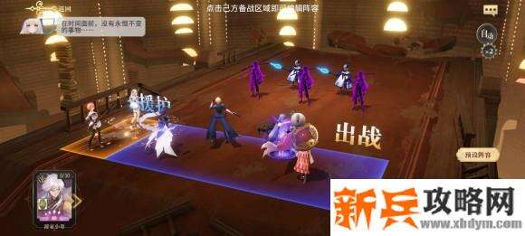 幻书启世录开荒攻略