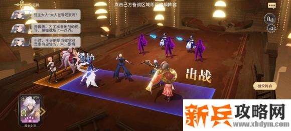 幻书启世录开荒攻略