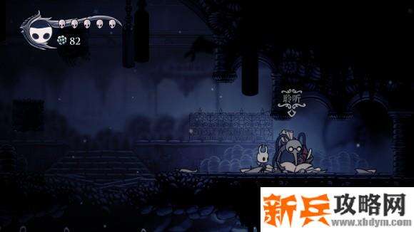 空洞骑士《HollowKnight》一周目后攻略
