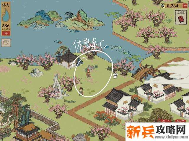 江南百景图苏州探险最终章【桃花坞】攻略