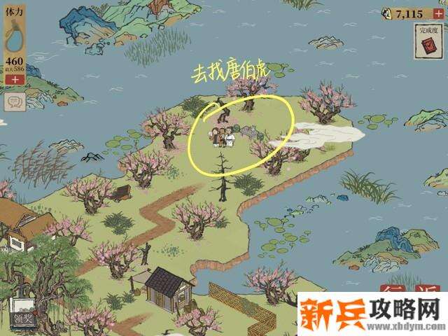 江南百景图苏州探险最终章【桃花坞】攻略