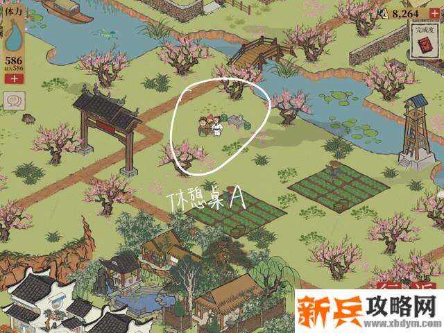 江南百景图苏州探险最终章【桃花坞】攻略