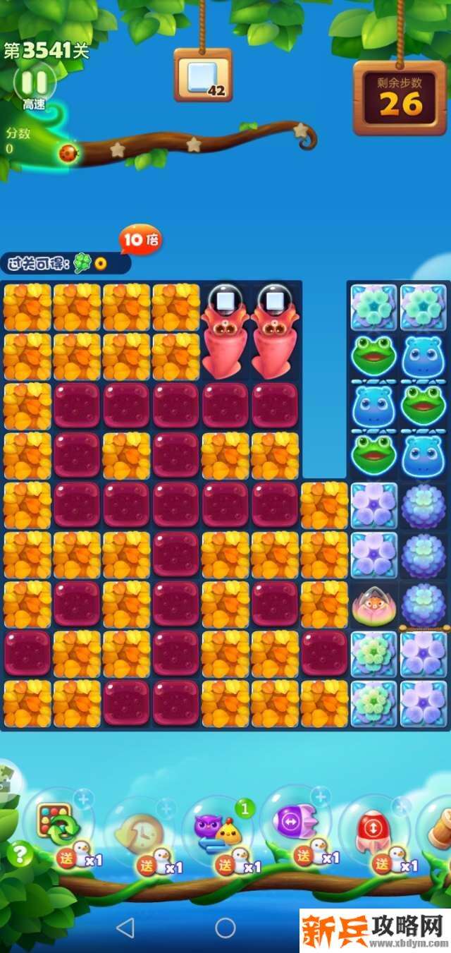 开心消消乐第3541关怎么过？ 开心消消乐第3541关图文攻略