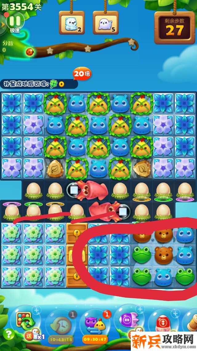 开心消消乐第3554关怎么过？ 开心消消乐第3554关图文攻略
