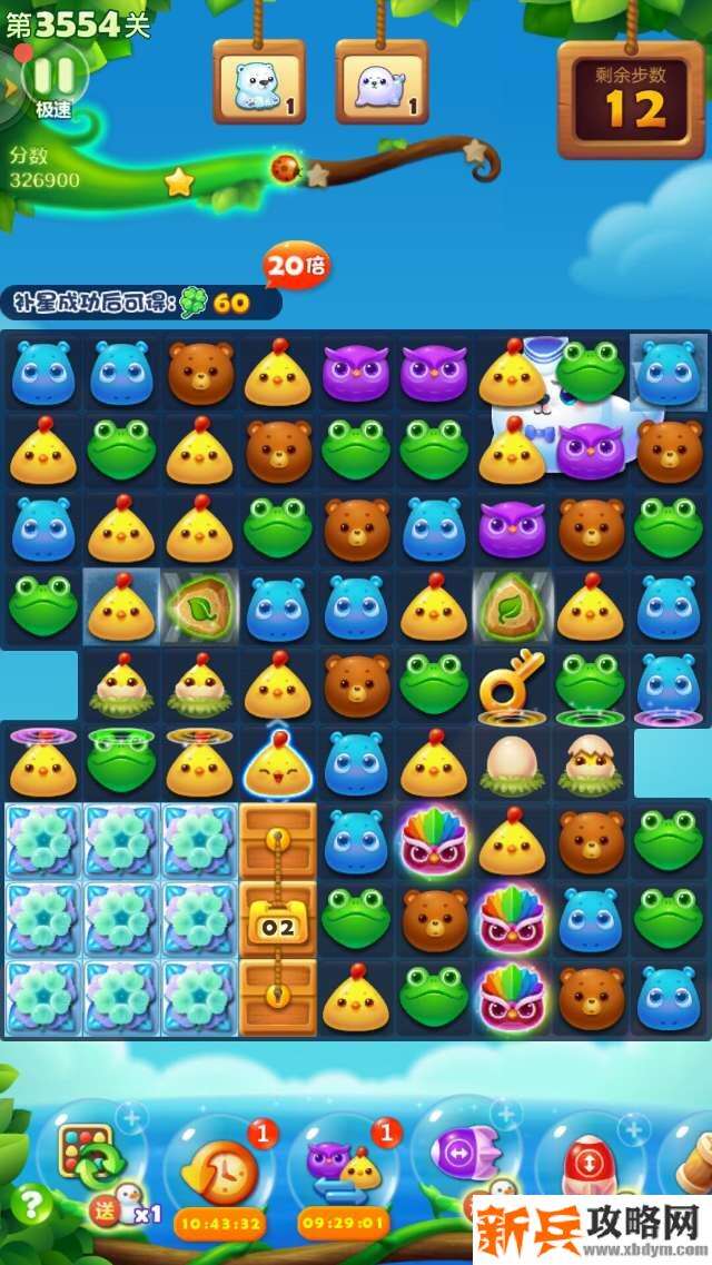 开心消消乐第3554关怎么过？ 开心消消乐第3554关图文攻略