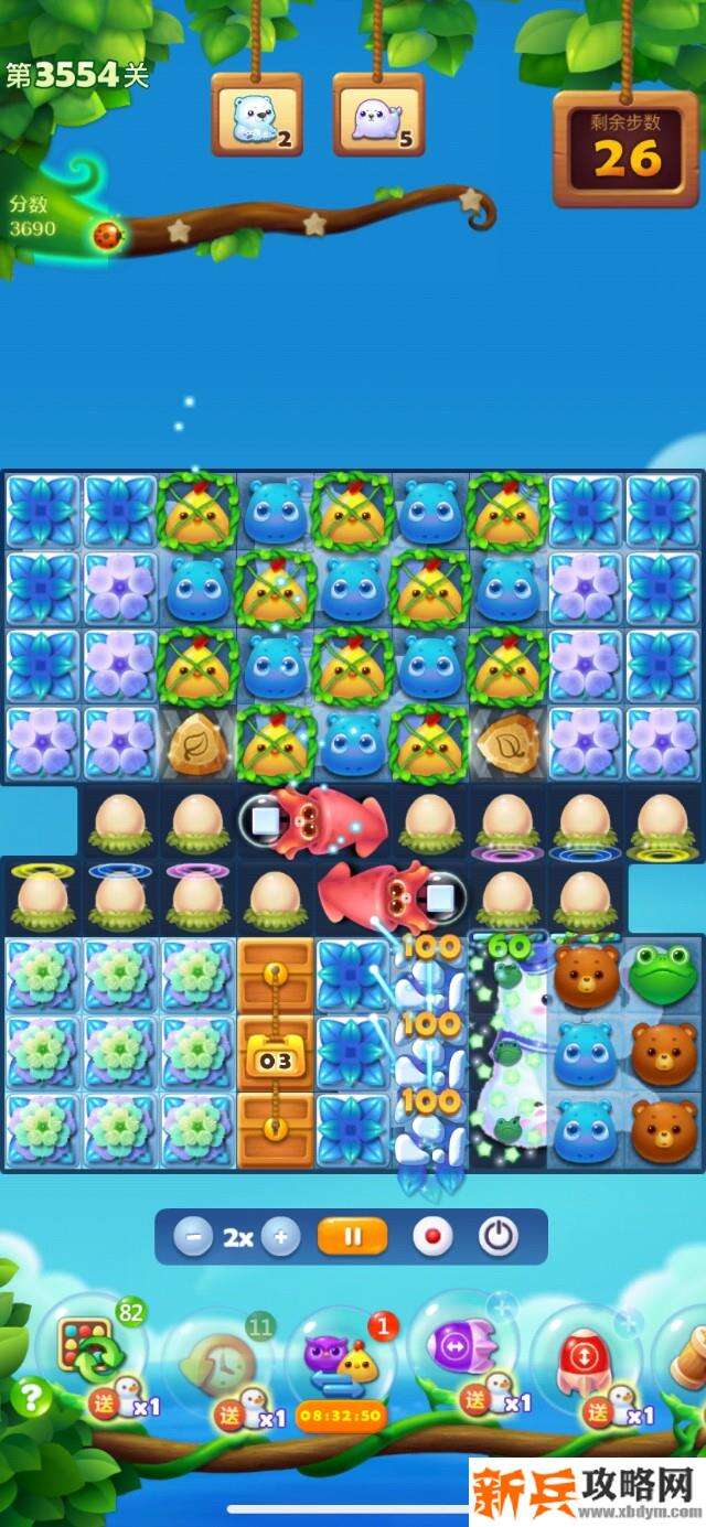 开心消消乐第3554关怎么过？ 开心消消乐第3554关图文攻略