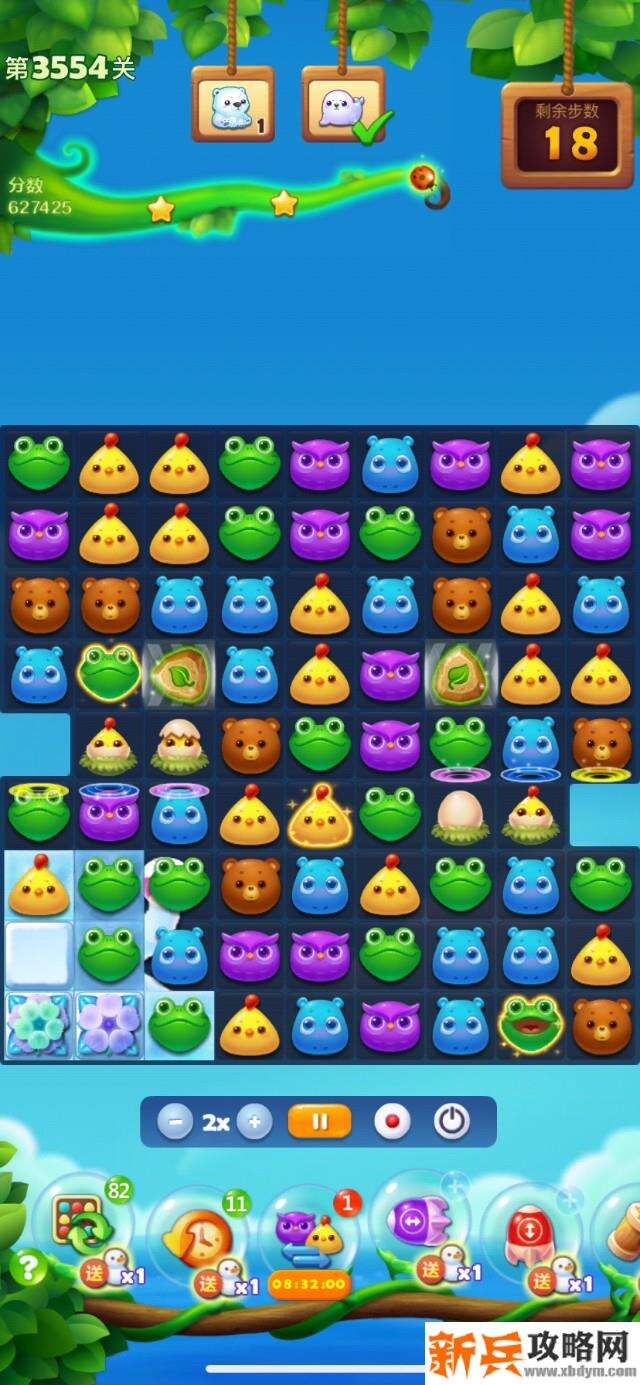 开心消消乐第3554关怎么过？ 开心消消乐第3554关图文攻略