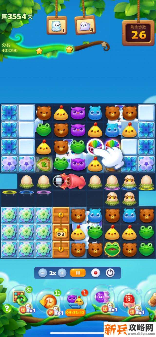 开心消消乐第3554关怎么过？ 开心消消乐第3554关图文攻略