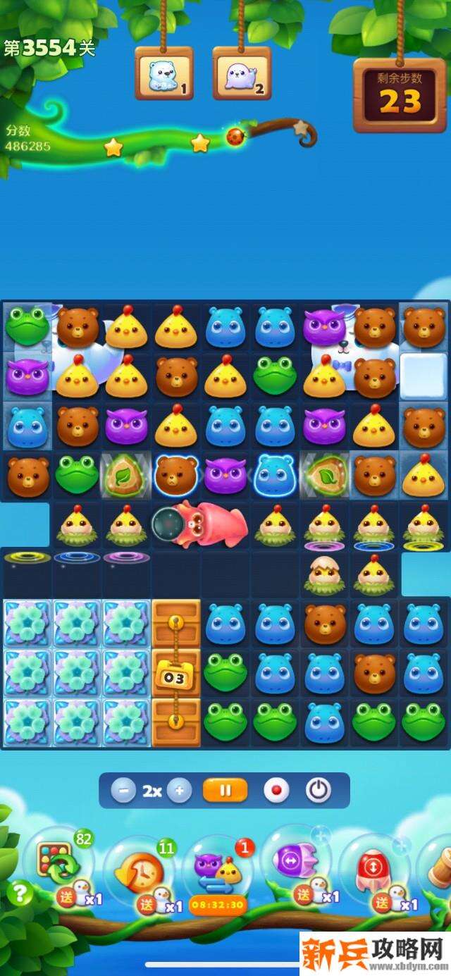 开心消消乐第3554关怎么过？ 开心消消乐第3554关图文攻略