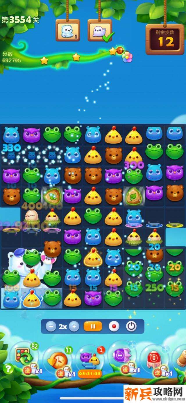 开心消消乐第3554关怎么过？ 开心消消乐第3554关图文攻略