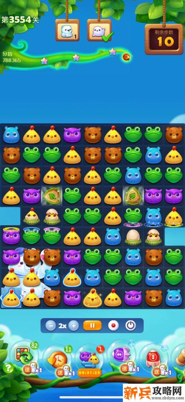 开心消消乐第3554关怎么过？ 开心消消乐第3554关图文攻略
