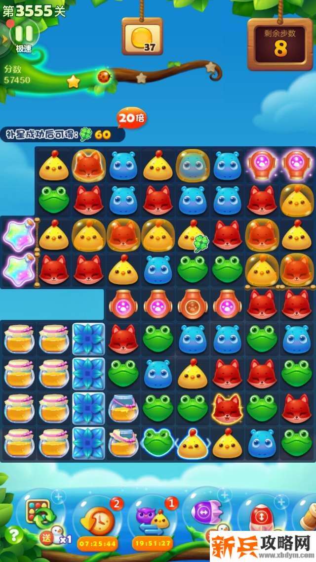 开心消消乐第3555关怎么过？ 开心消消乐第3555关图文攻略