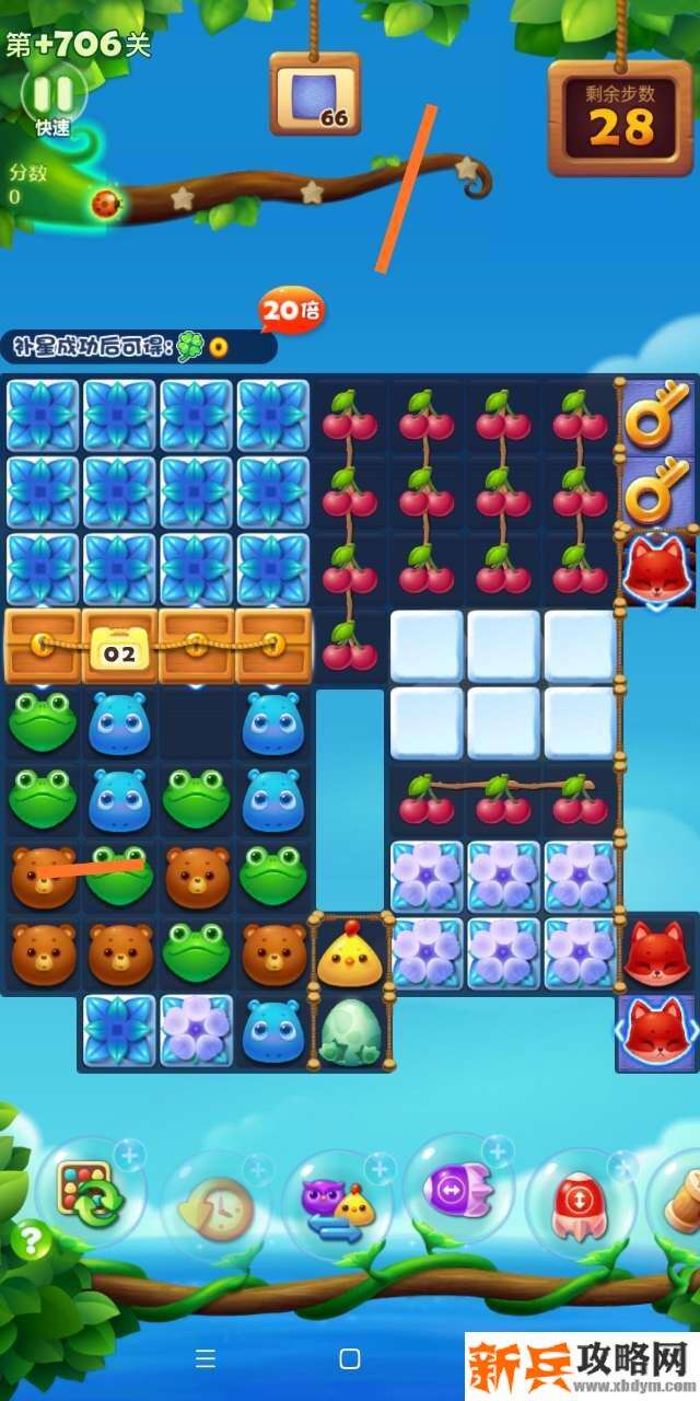 开心消消乐+706关怎么过？ 开心消消乐+706关攻略