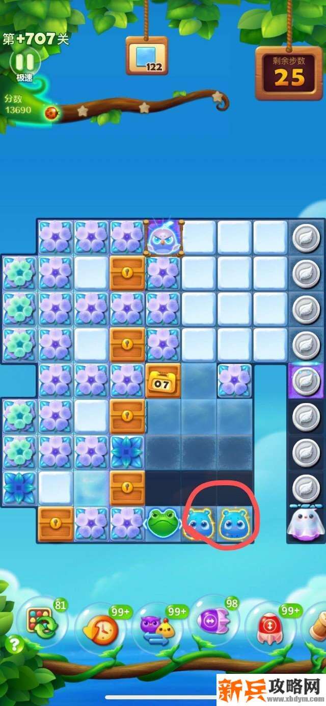 开心消消乐+707关怎么过？ 开心消消乐+707关攻略
