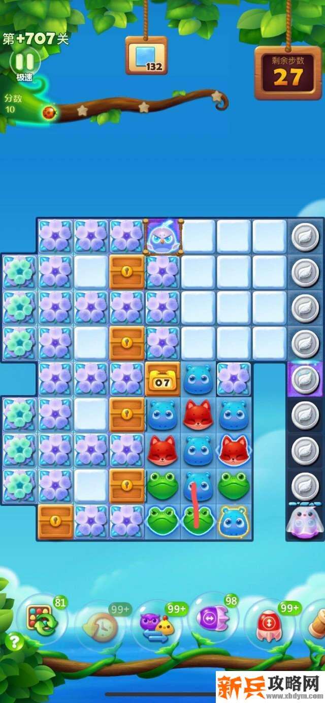 开心消消乐+707关怎么过？ 开心消消乐+707关攻略