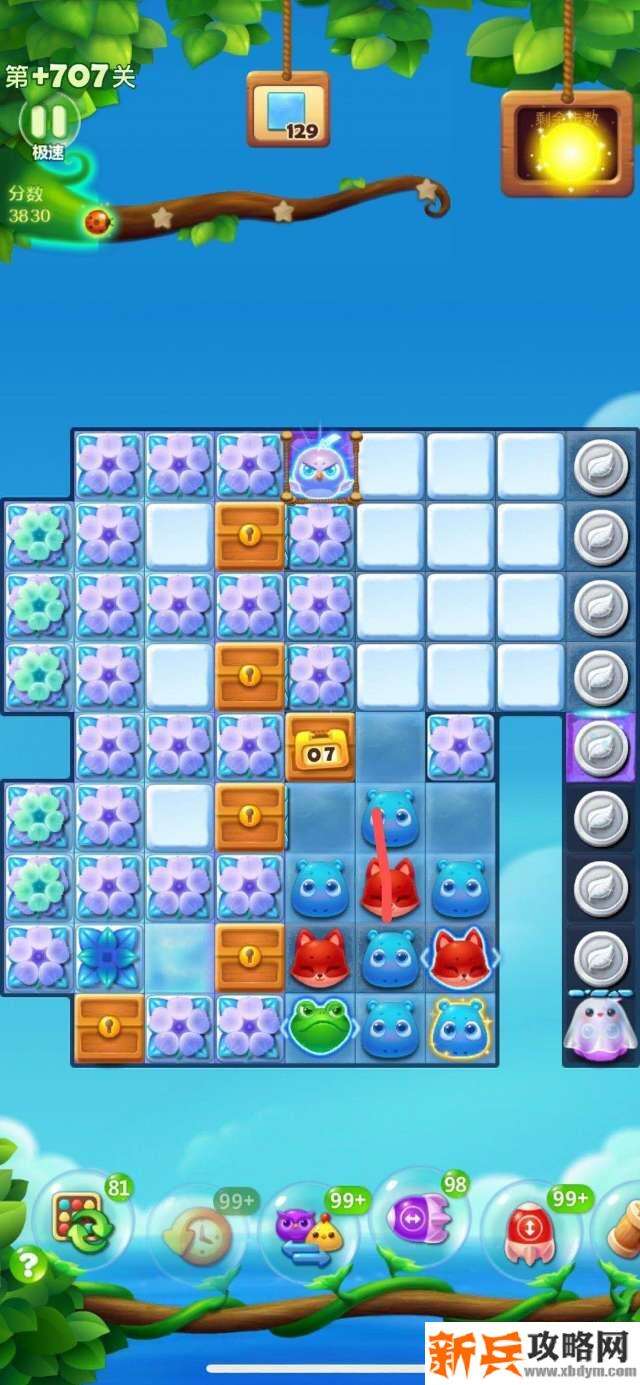 开心消消乐+707关怎么过？ 开心消消乐+707关攻略