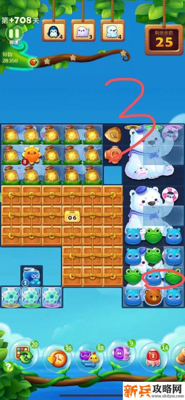 开心消消乐+708关怎么过？ 开心消消乐+708关攻略