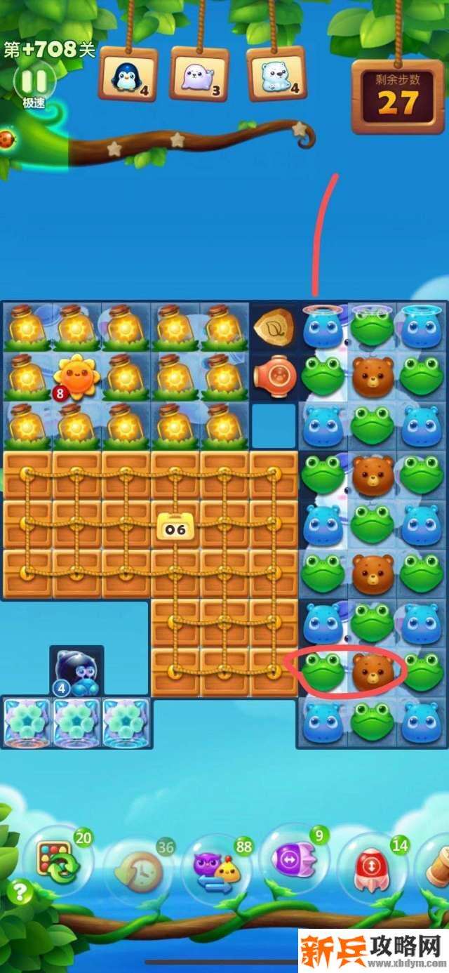 开心消消乐+708关怎么过？ 开心消消乐+708关攻略