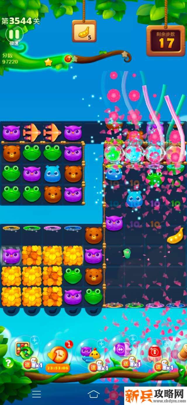 开心消消乐第3544关怎么过？ 开心消消乐第3544关图文攻略