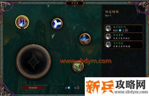 魔兽世界9.0切换盟约怎么保留心能 魔兽世界9.0切换盟约保留心能方法