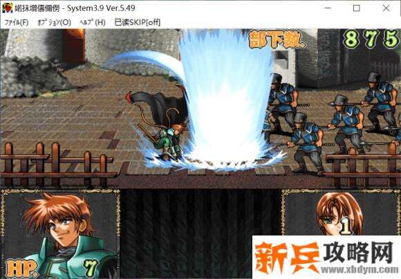 鬼畜王兰斯《兰斯外传》流程攻略