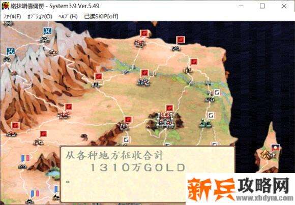 鬼畜王兰斯《兰斯外传》流程攻略