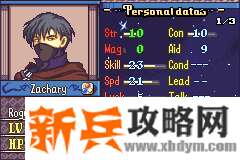 烈火之剑英文版《TheFourKings》攻略