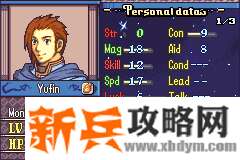 烈火之剑英文版《TheFourKings》攻略