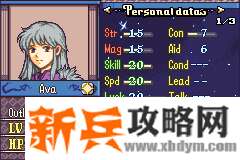烈火之剑英文版《TheFourKings》攻略