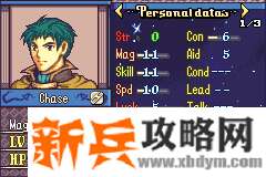 烈火之剑英文版《TheFourKings》攻略