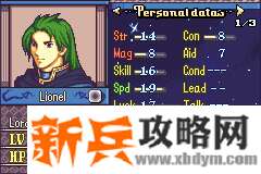 烈火之剑英文版《TheFourKings》攻略