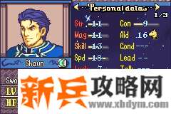 烈火之剑英文版《TheFourKings》攻略