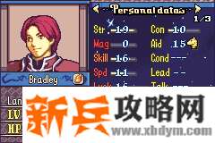 烈火之剑英文版《TheFourKings》攻略