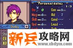 烈火之剑英文版《TheFourKings》攻略