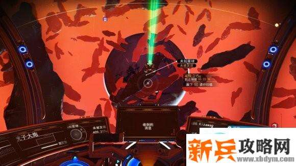 无人深空《NoMan'sSky》生物飞船获取流攻略