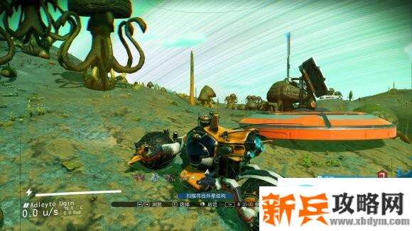 无人深空《NoMan'sSky》生物飞船获取流攻略