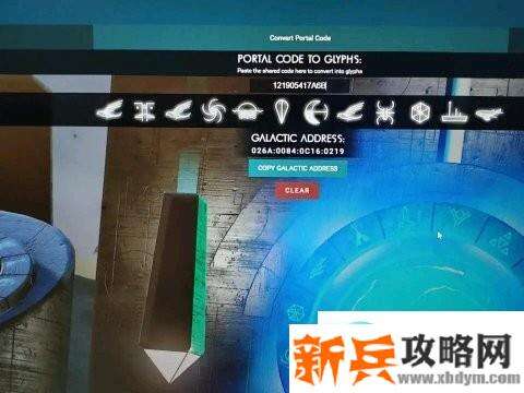 无人深空《NoMan'sSky》生物飞船获取流攻略