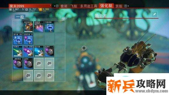 无人深空《NoMan'sSky》生物飞船获取流攻略