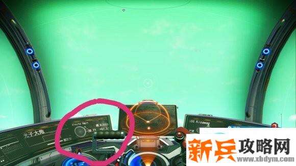 无人深空《NoMan'sSky》生物飞船获取流攻略