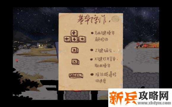 绮罗四时谭TE流程图文攻略